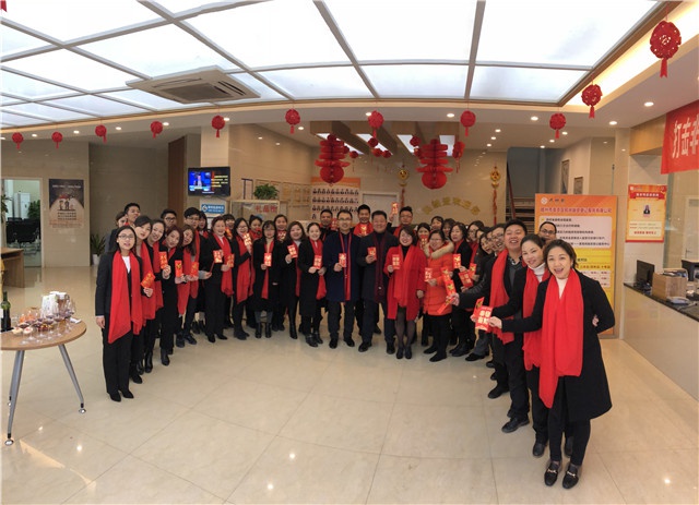 2018年人和實業集團開工大吉！ 